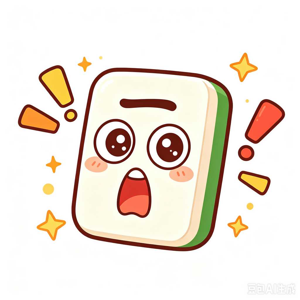mahjong set